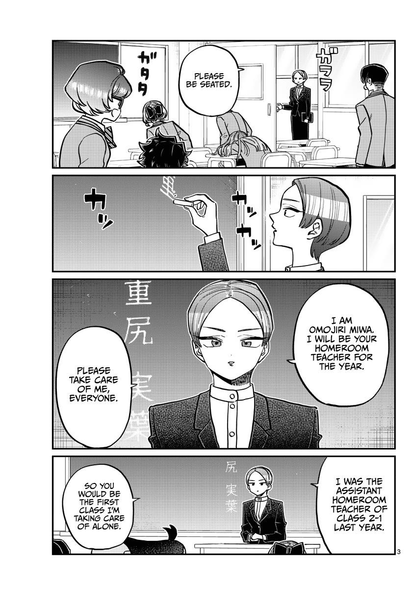 KOMI-SAN WA KOMYUSHOU DESU Chapter 325 - Page 3