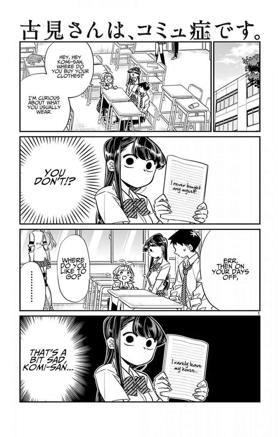 KOMI-SAN WA KOMYUSHOU DESU Chapter 33 - Page 1