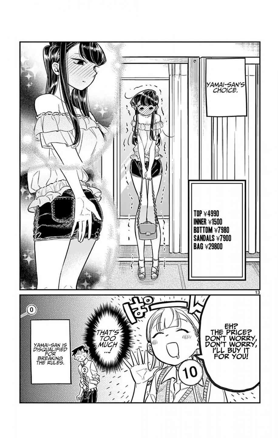 KOMI-SAN WA KOMYUSHOU DESU Chapter 33 - Page 13
