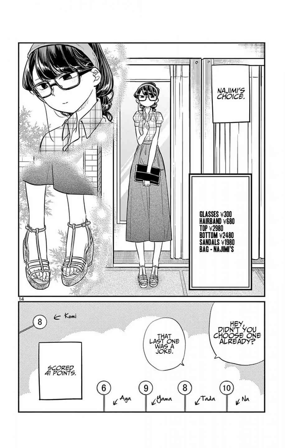 KOMI-SAN WA KOMYUSHOU DESU Chapter 33 - Page 14