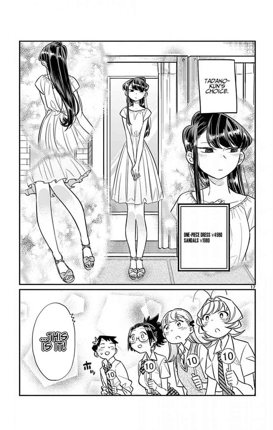 KOMI-SAN WA KOMYUSHOU DESU Chapter 33 - Page 17