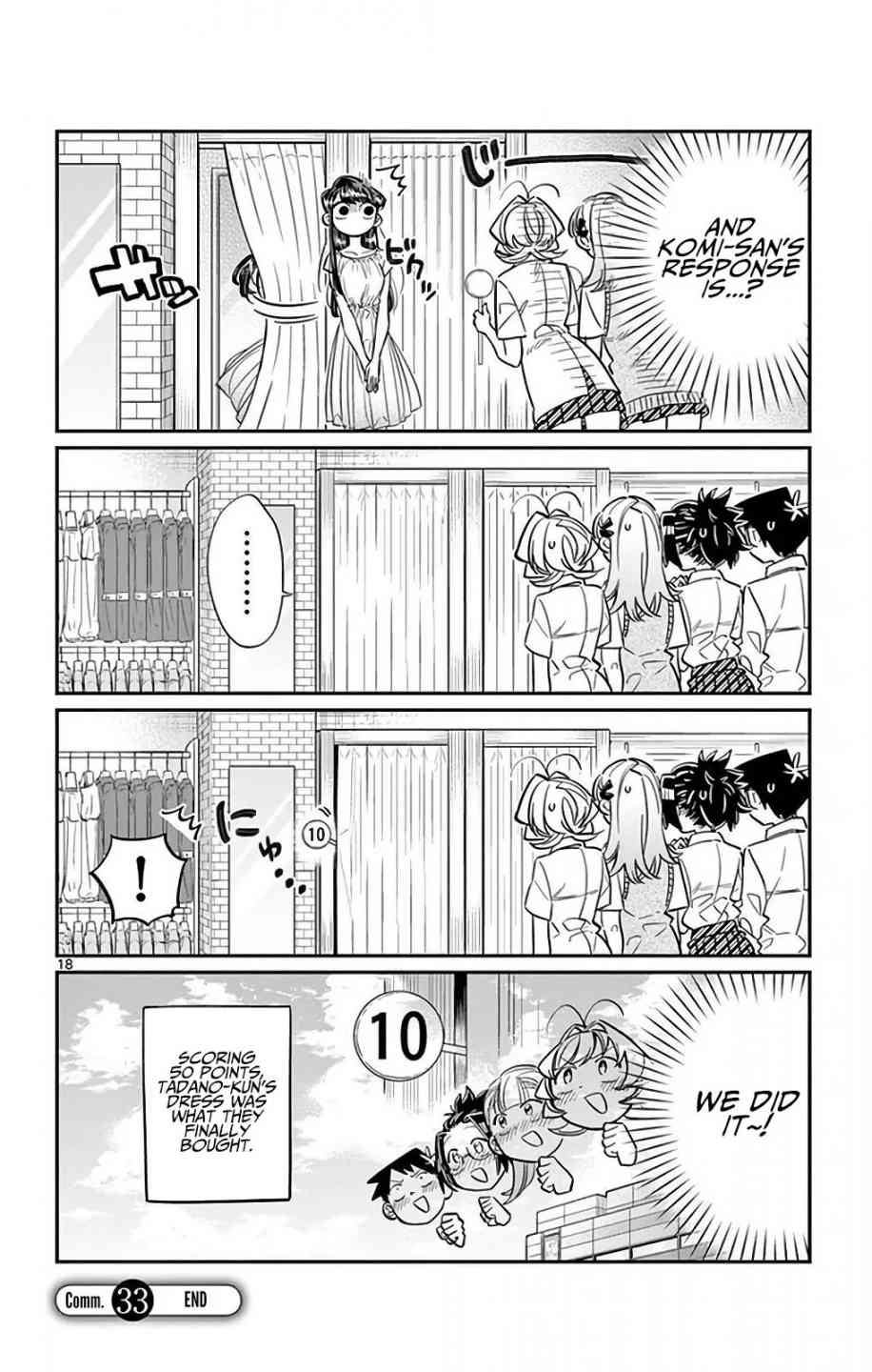 KOMI-SAN WA KOMYUSHOU DESU Chapter 33 - Page 18