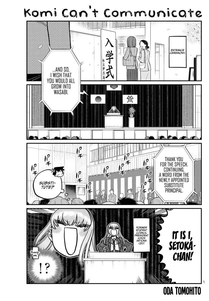 KOMI-SAN WA KOMYUSHOU DESU Chapter 330 - Page 1