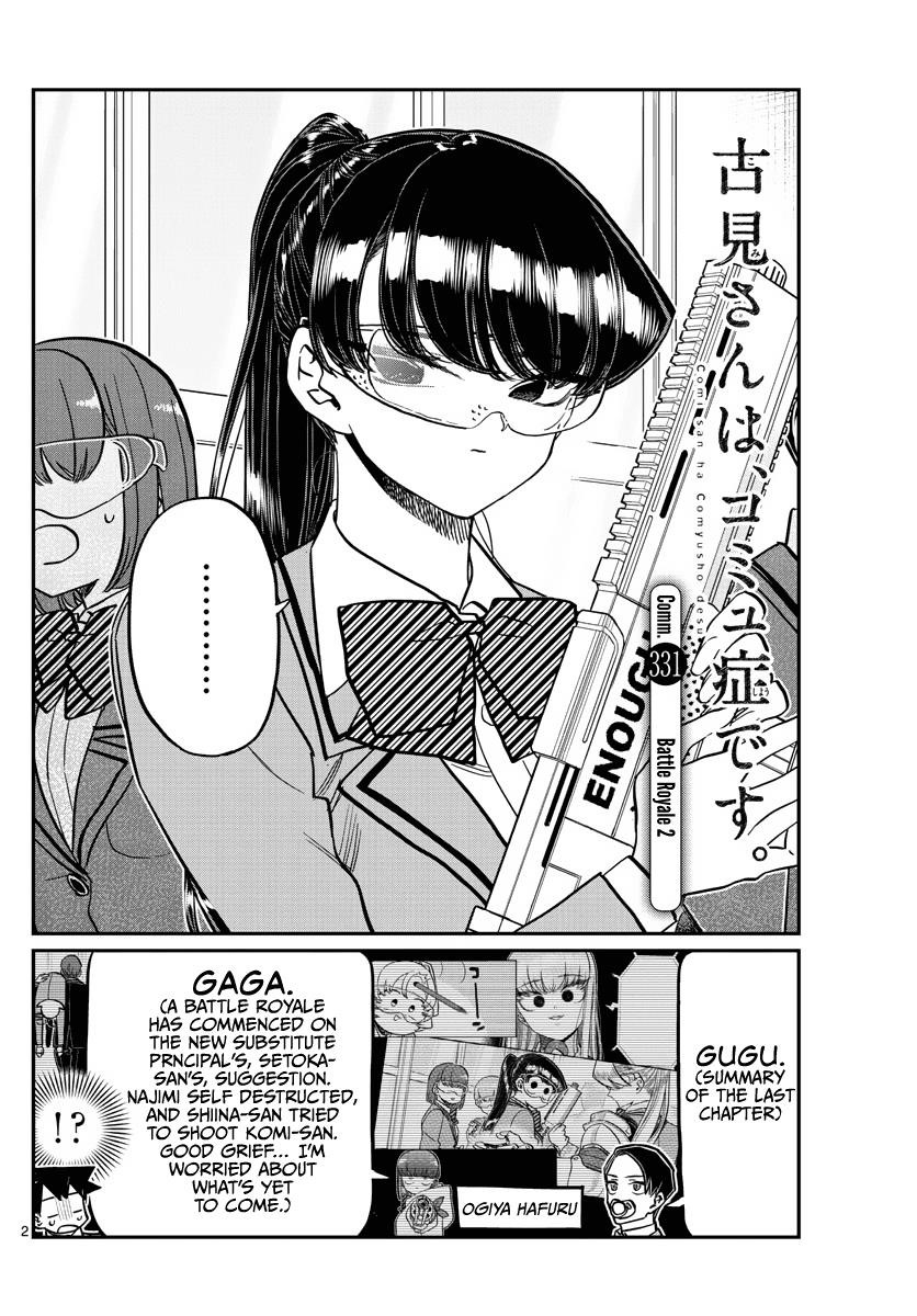 KOMI-SAN WA KOMYUSHOU DESU Chapter 331 - Page 2