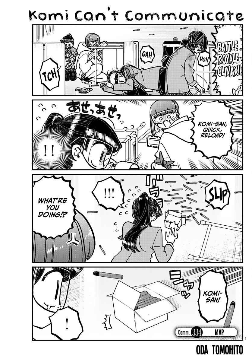 KOMI-SAN WA KOMYUSHOU DESU Chapter 334 - Page 1