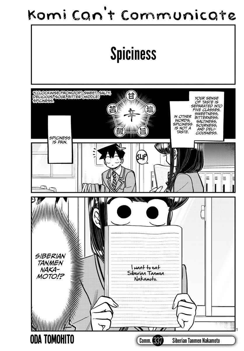 KOMI-SAN WA KOMYUSHOU DESU Chapter 337 - Page 1