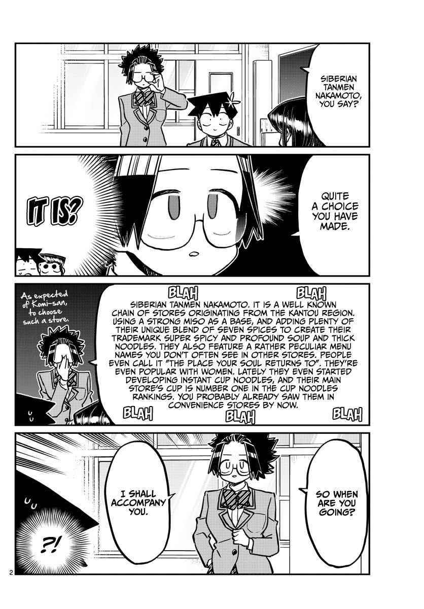 KOMI-SAN WA KOMYUSHOU DESU Chapter 337 - Page 2