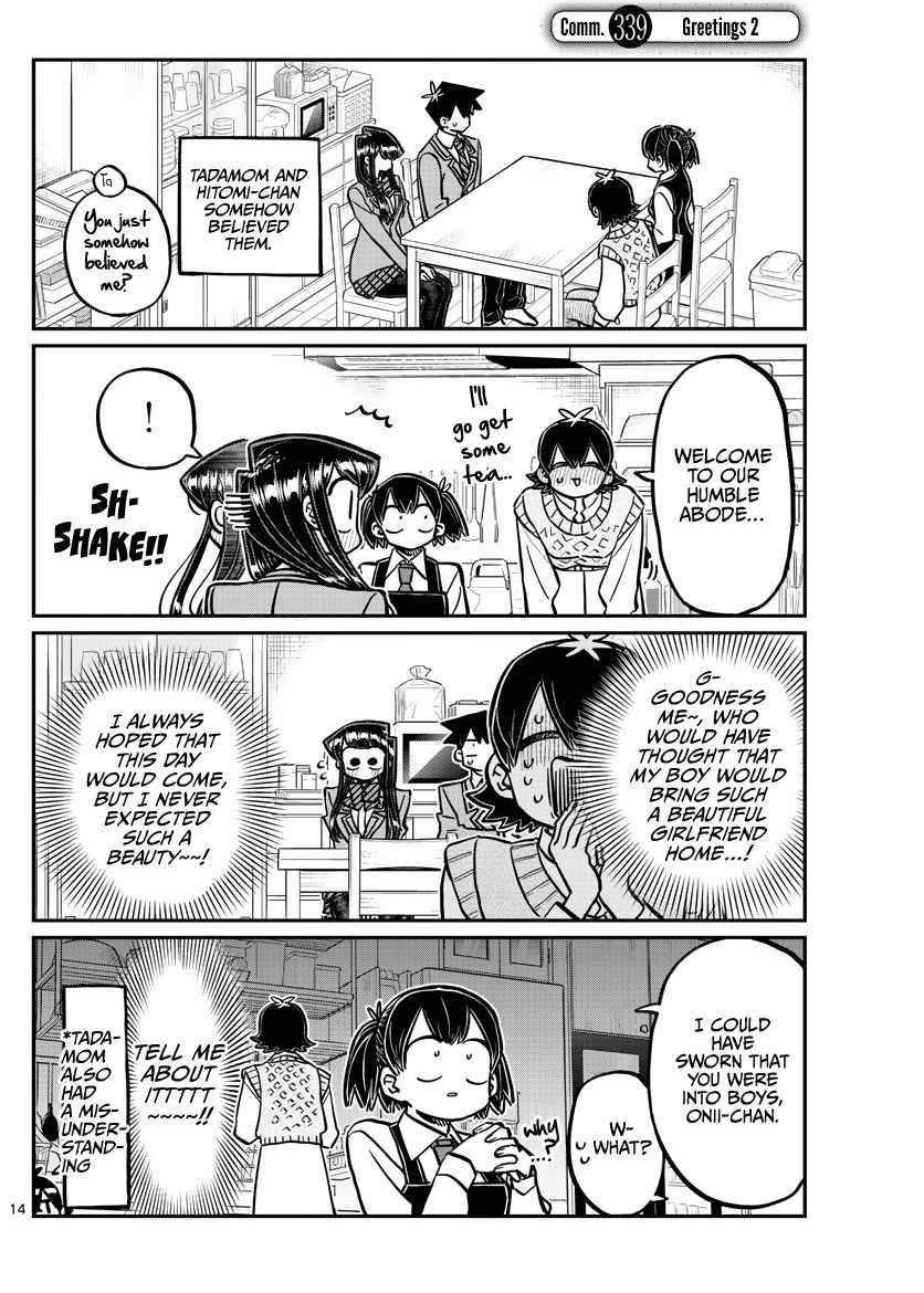 KOMI-SAN WA KOMYUSHOU DESU Chapter 339 - Page 1