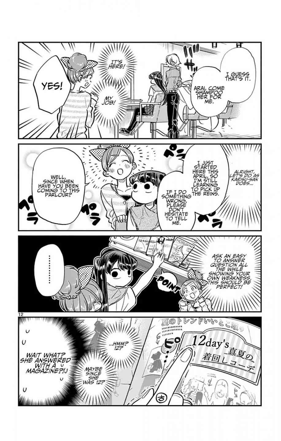 KOMI-SAN WA KOMYUSHOU DESU Chapter 34 - Page 12
