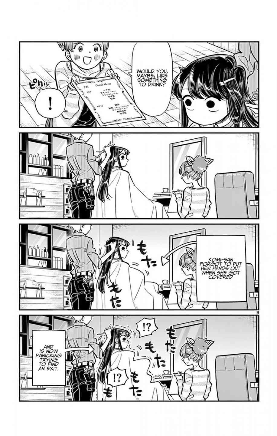 KOMI-SAN WA KOMYUSHOU DESU Chapter 34 - Page 9