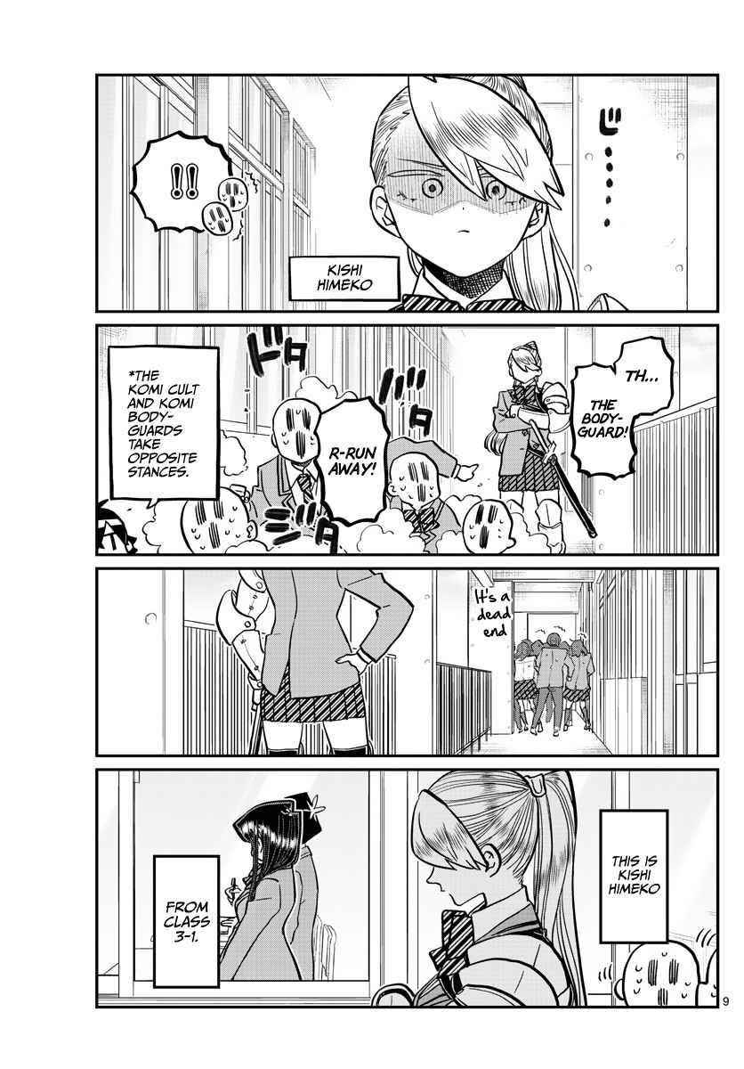 KOMI-SAN WA KOMYUSHOU DESU Chapter 342 - Page 2