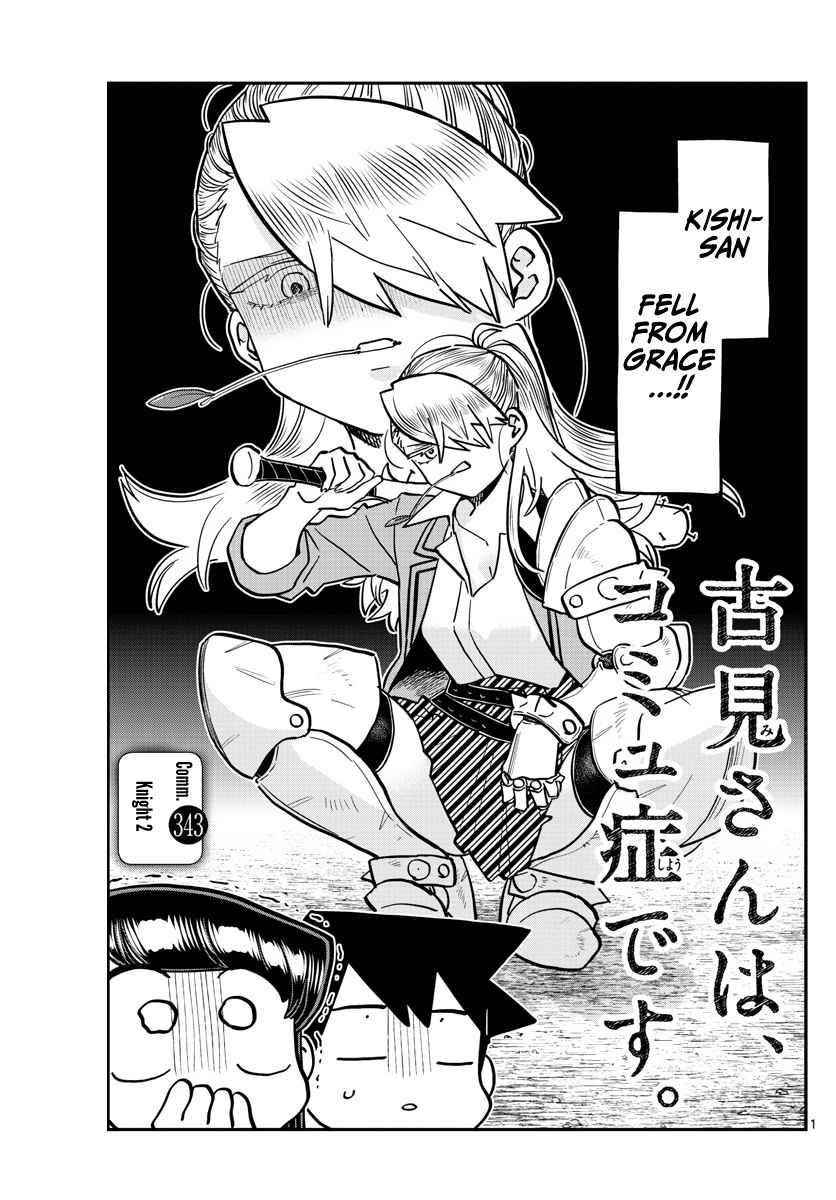 KOMI-SAN WA KOMYUSHOU DESU Chapter 343 - Page 1
