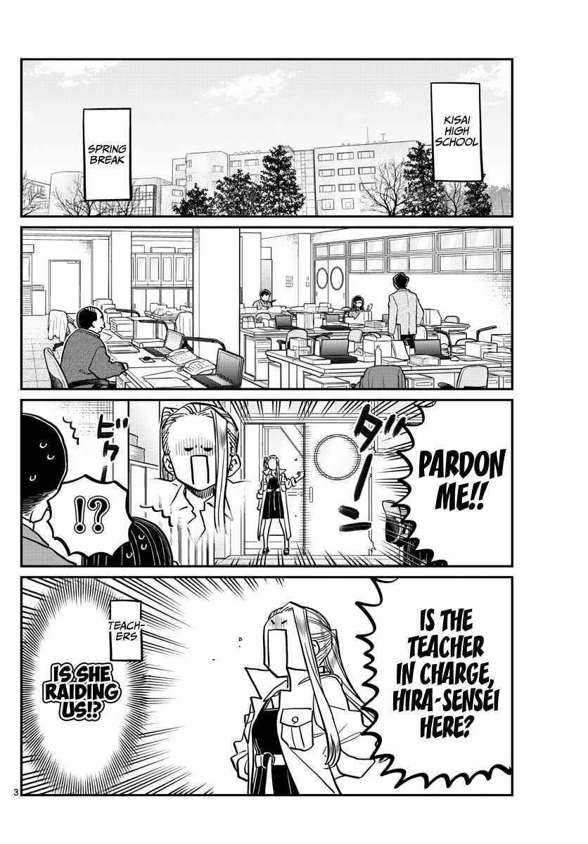 KOMI-SAN WA KOMYUSHOU DESU Chapter 344 - Page 2