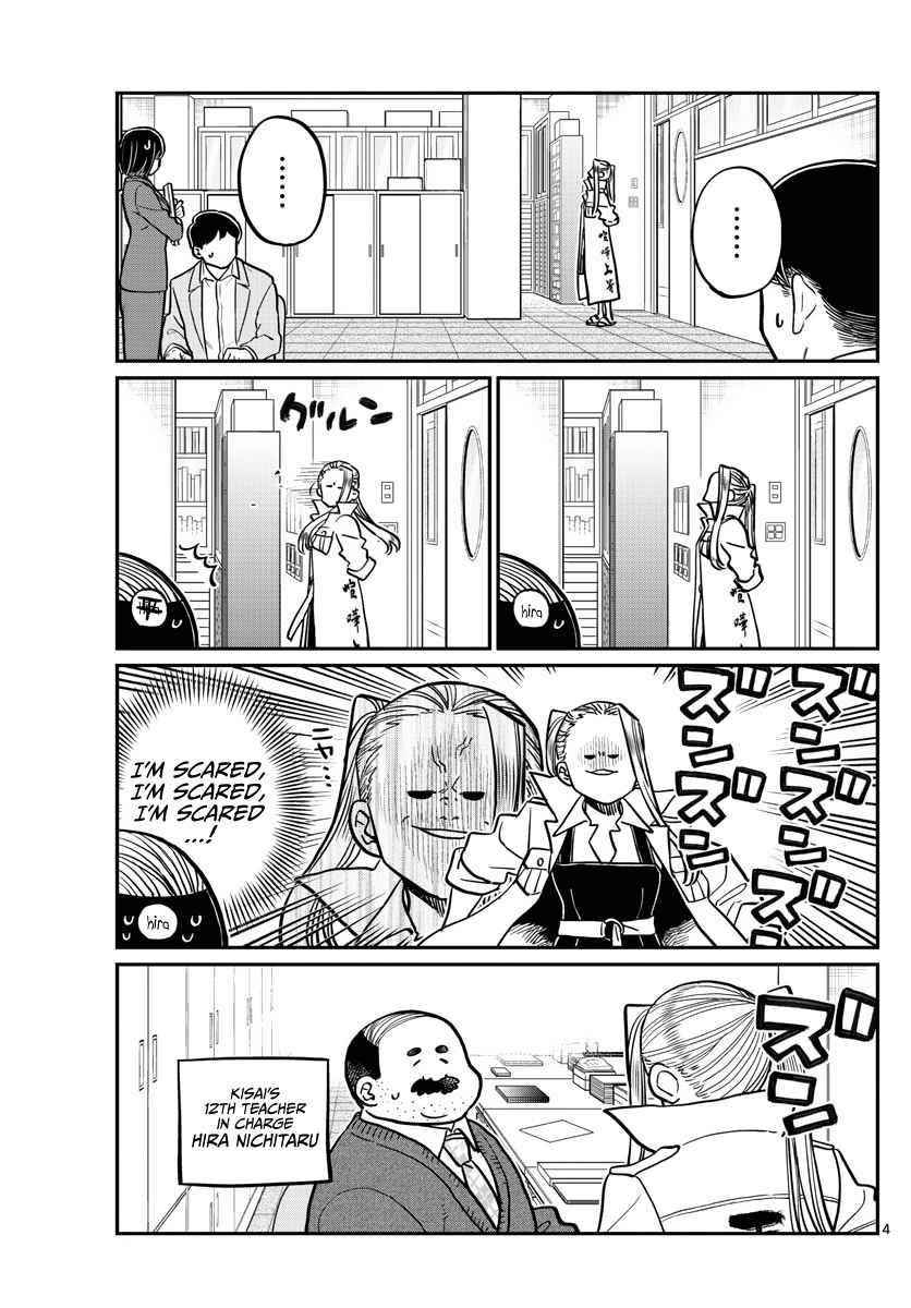 KOMI-SAN WA KOMYUSHOU DESU Chapter 344 - Page 3