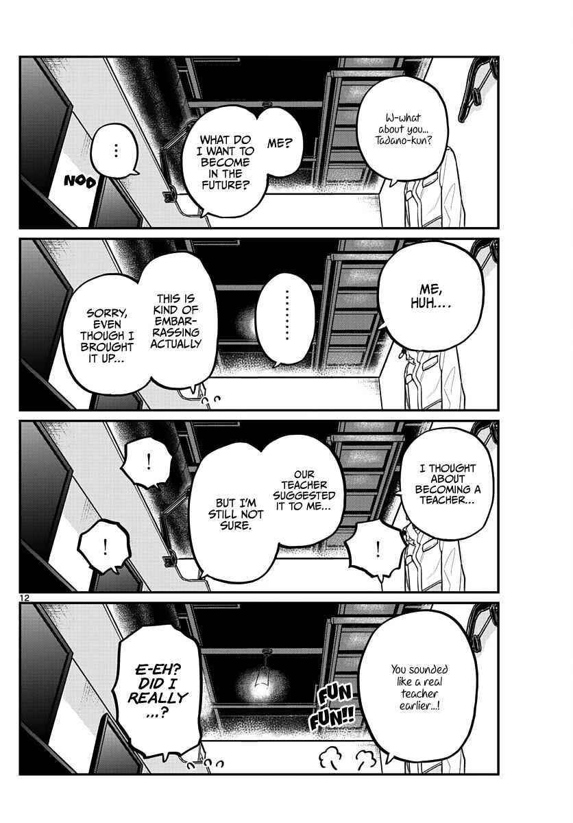 KOMI-SAN WA KOMYUSHOU DESU Chapter 349 - Page 12