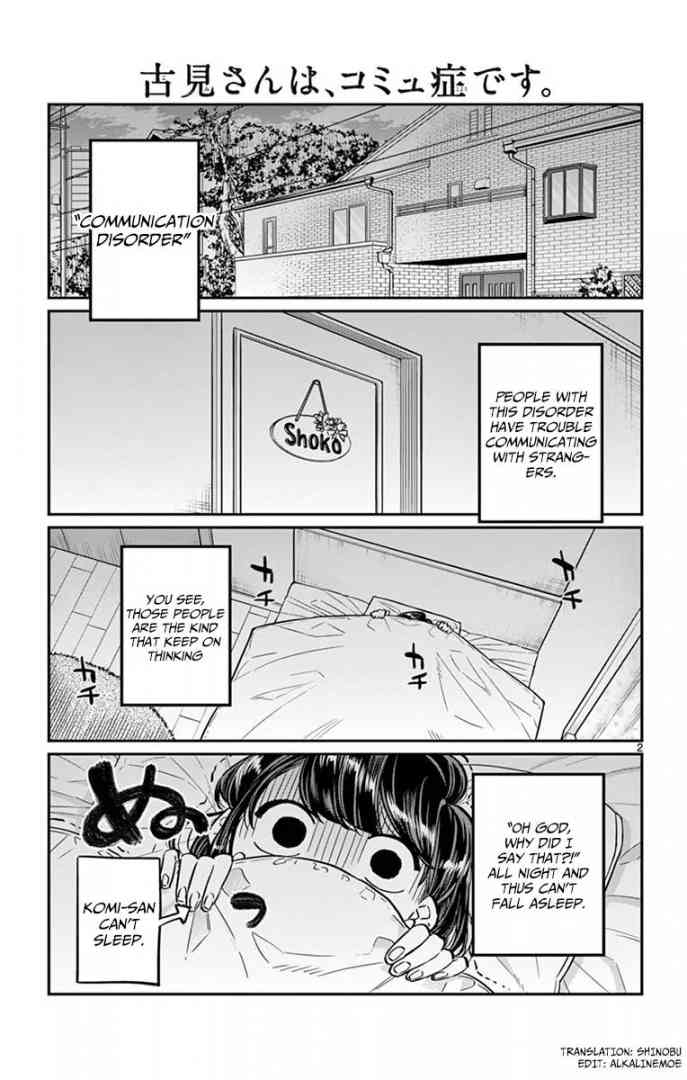 KOMI-SAN WA KOMYUSHOU DESU Chapter 35 - Page 3