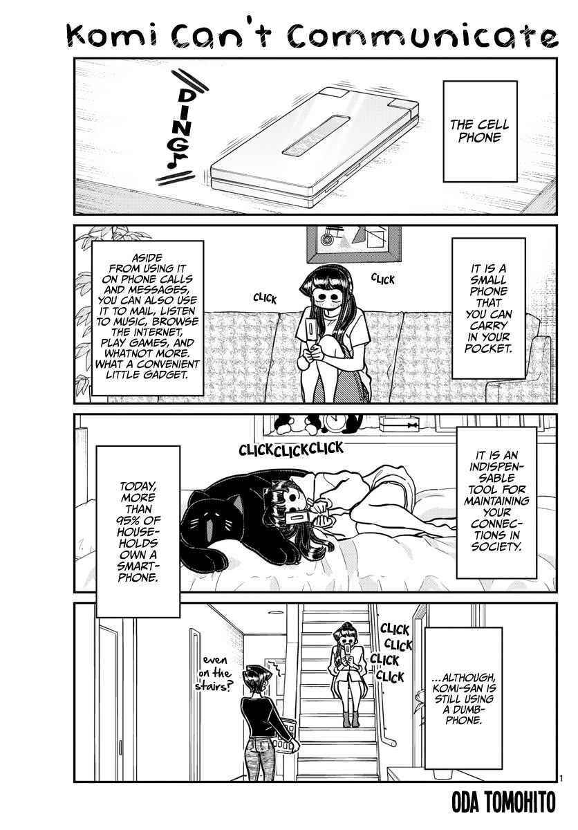 KOMI-SAN WA KOMYUSHOU DESU Chapter 350 - Page 1