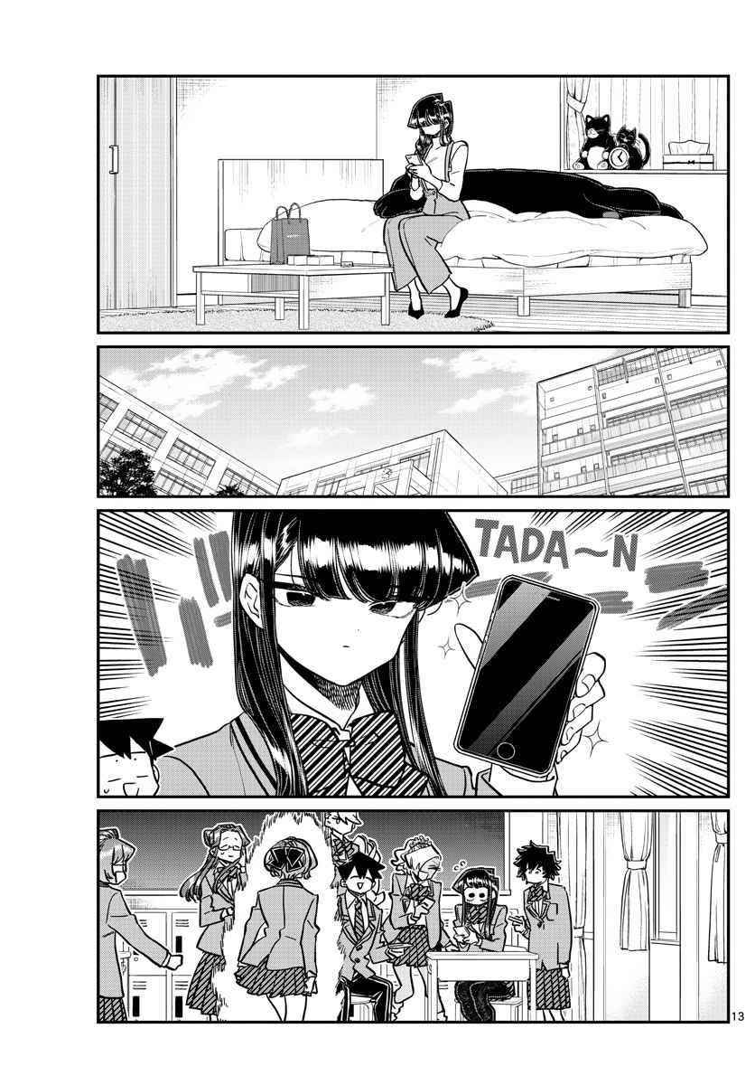 KOMI-SAN WA KOMYUSHOU DESU Chapter 350 - Page 14
