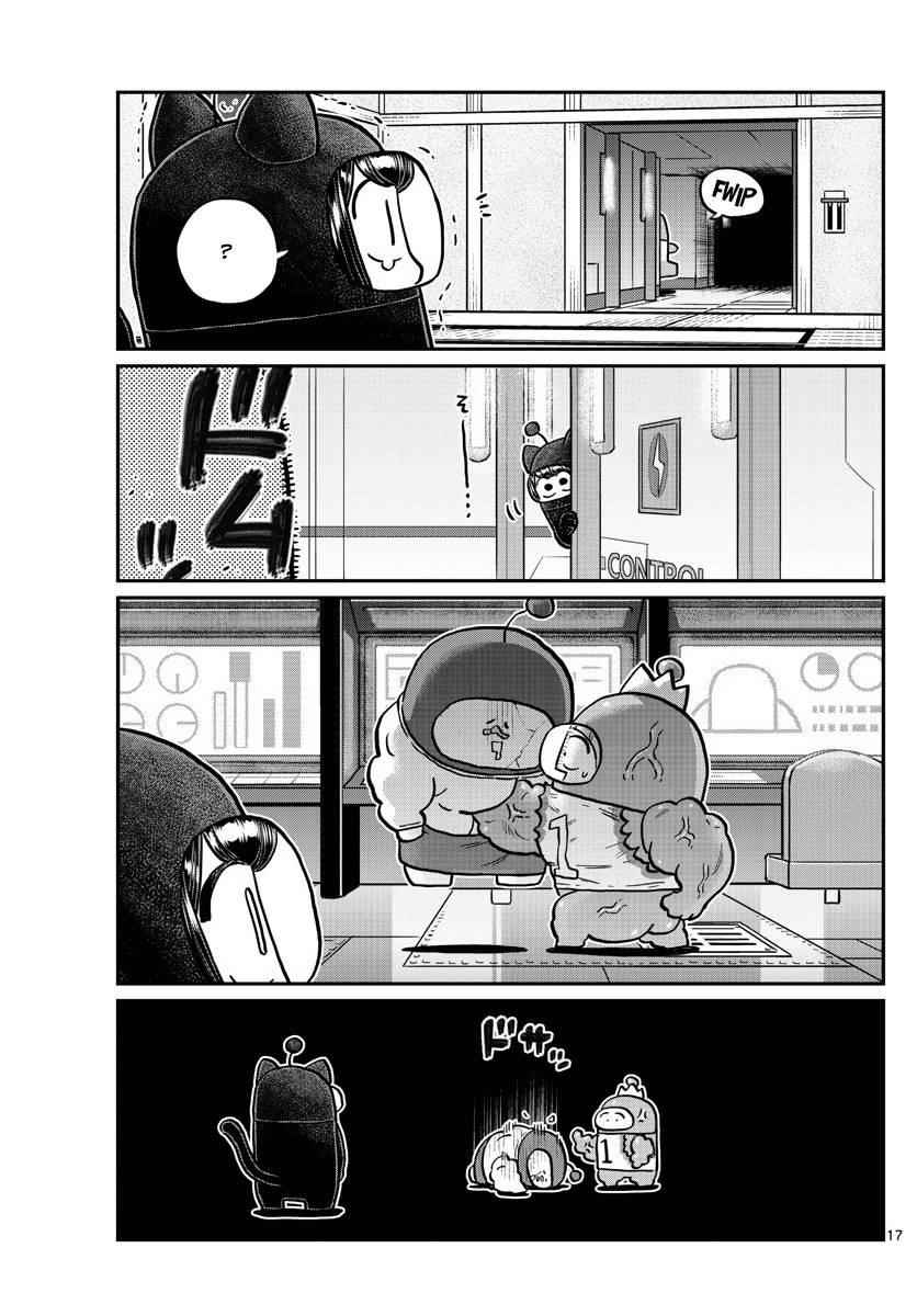 KOMI-SAN WA KOMYUSHOU DESU Chapter 353 - Page 8
