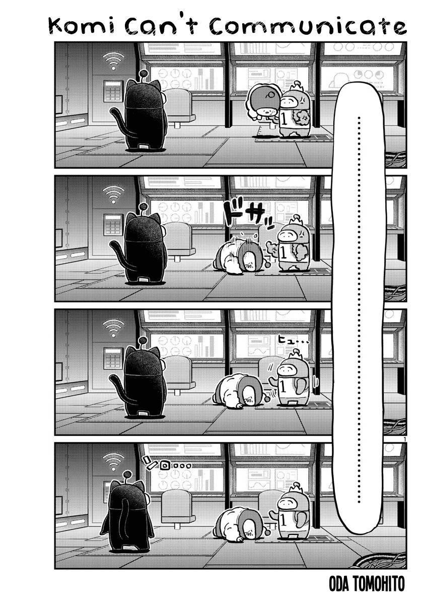 KOMI-SAN WA KOMYUSHOU DESU Chapter 354 - Page 1