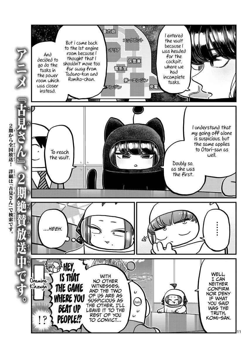 KOMI-SAN WA KOMYUSHOU DESU Chapter 357 - Page 11