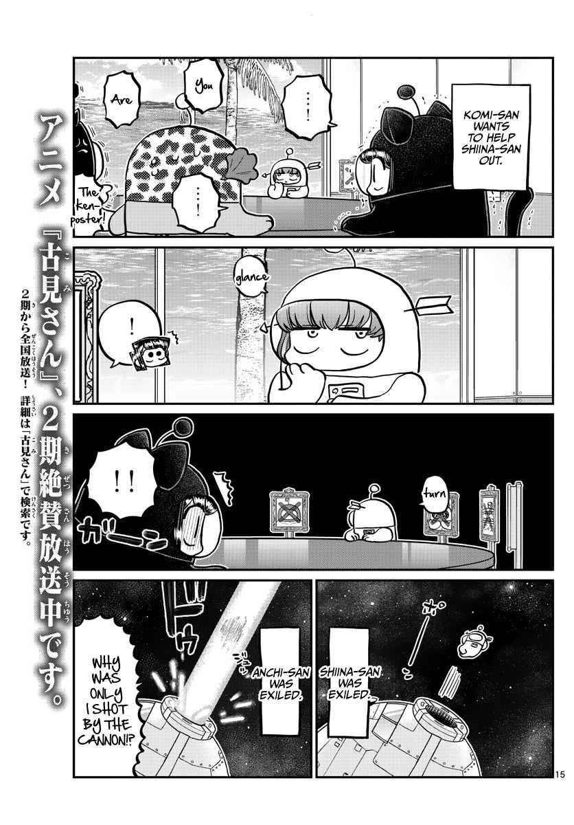 KOMI-SAN WA KOMYUSHOU DESU Chapter 357 - Page 15