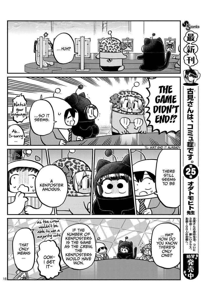 KOMI-SAN WA KOMYUSHOU DESU Chapter 357 - Page 16