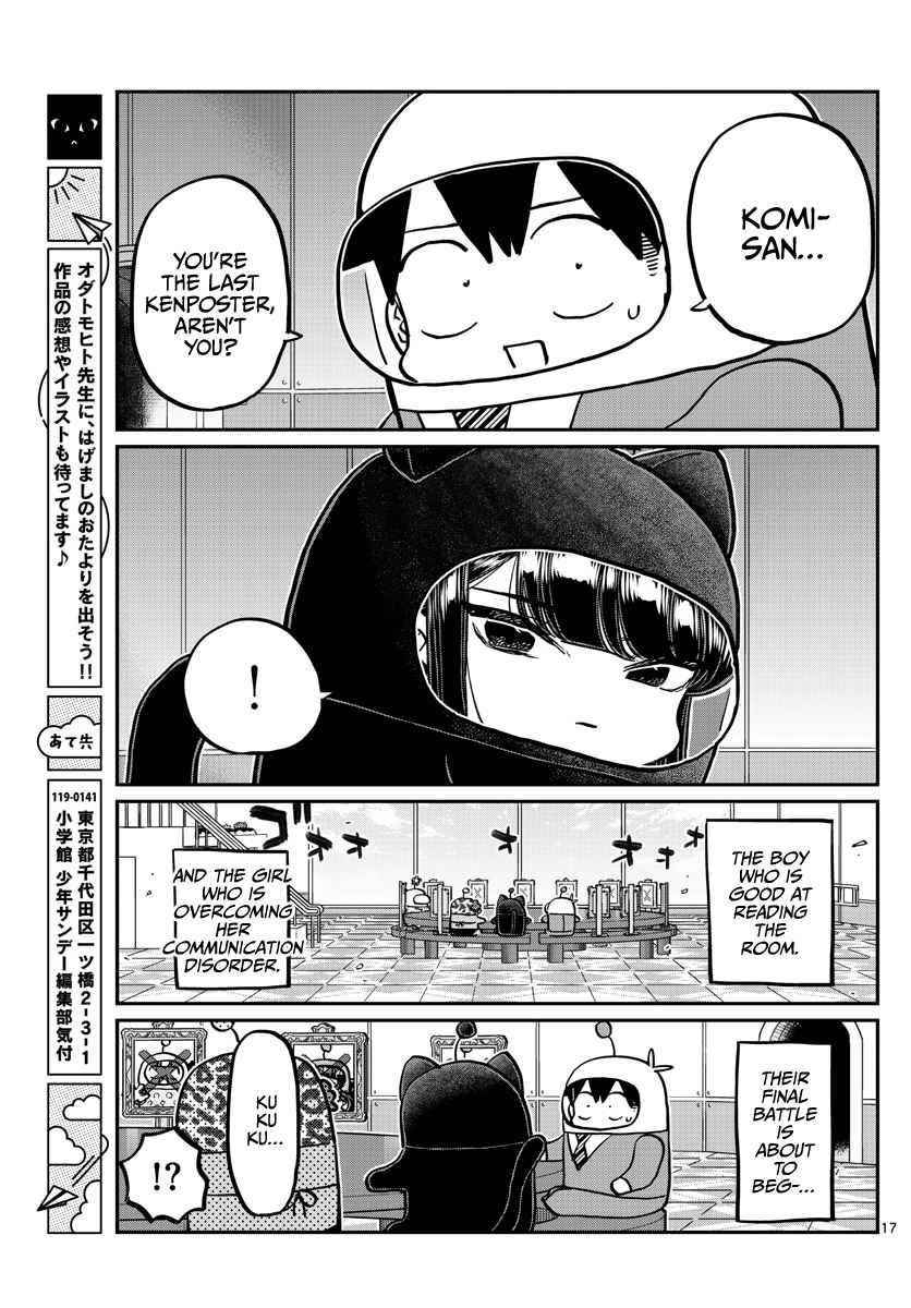 KOMI-SAN WA KOMYUSHOU DESU Chapter 357 - Page 17