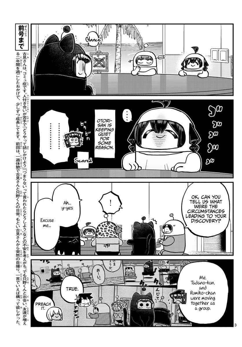 KOMI-SAN WA KOMYUSHOU DESU Chapter 357 - Page 3