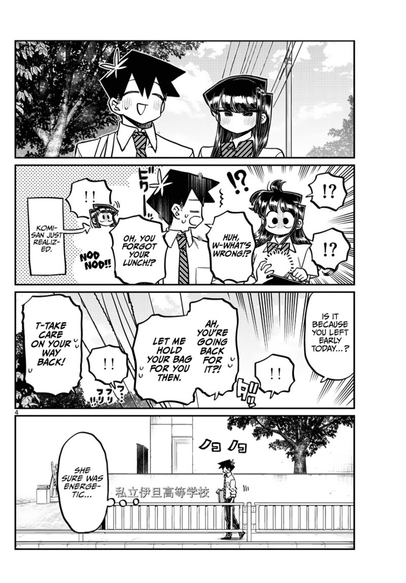 KOMI-SAN WA KOMYUSHOU DESU Chapter 366 - Page 4