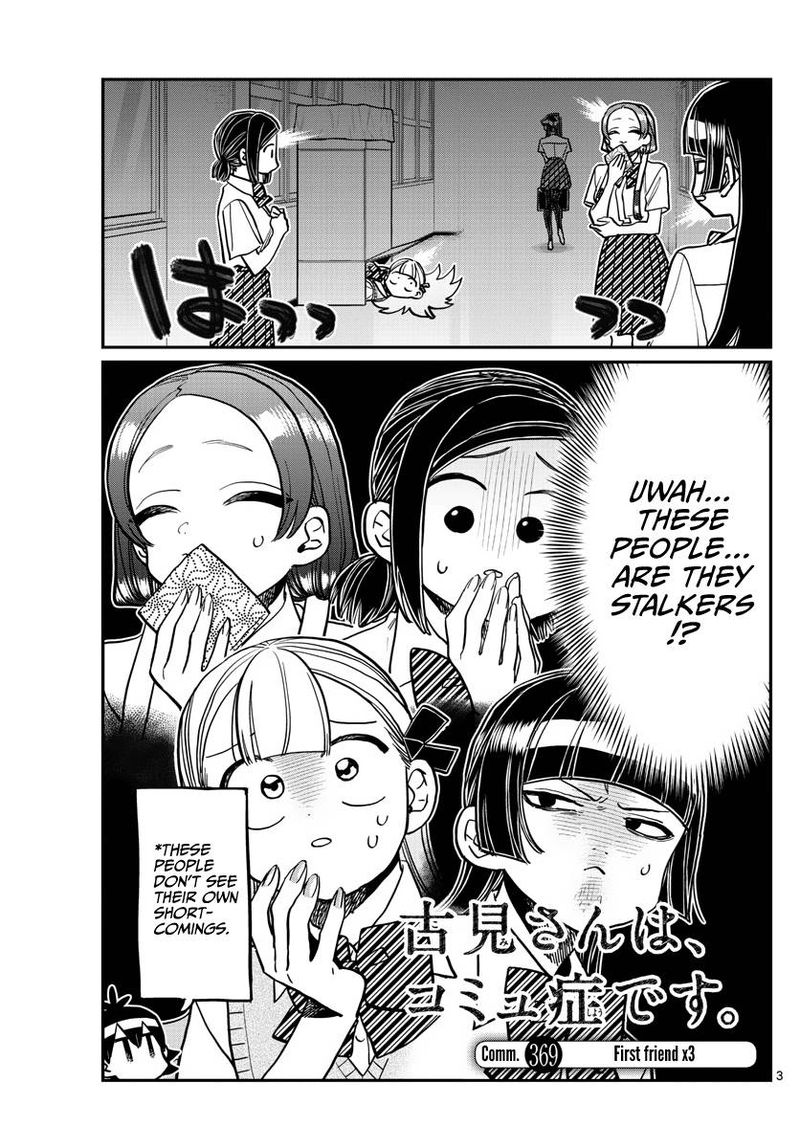 KOMI-SAN WA KOMYUSHOU DESU Chapter 369 - Page 3