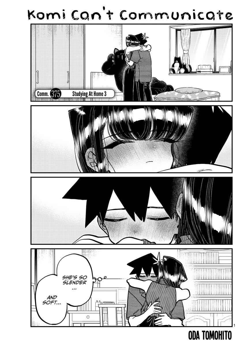 KOMI-SAN WA KOMYUSHOU DESU Chapter 375 - Page 1