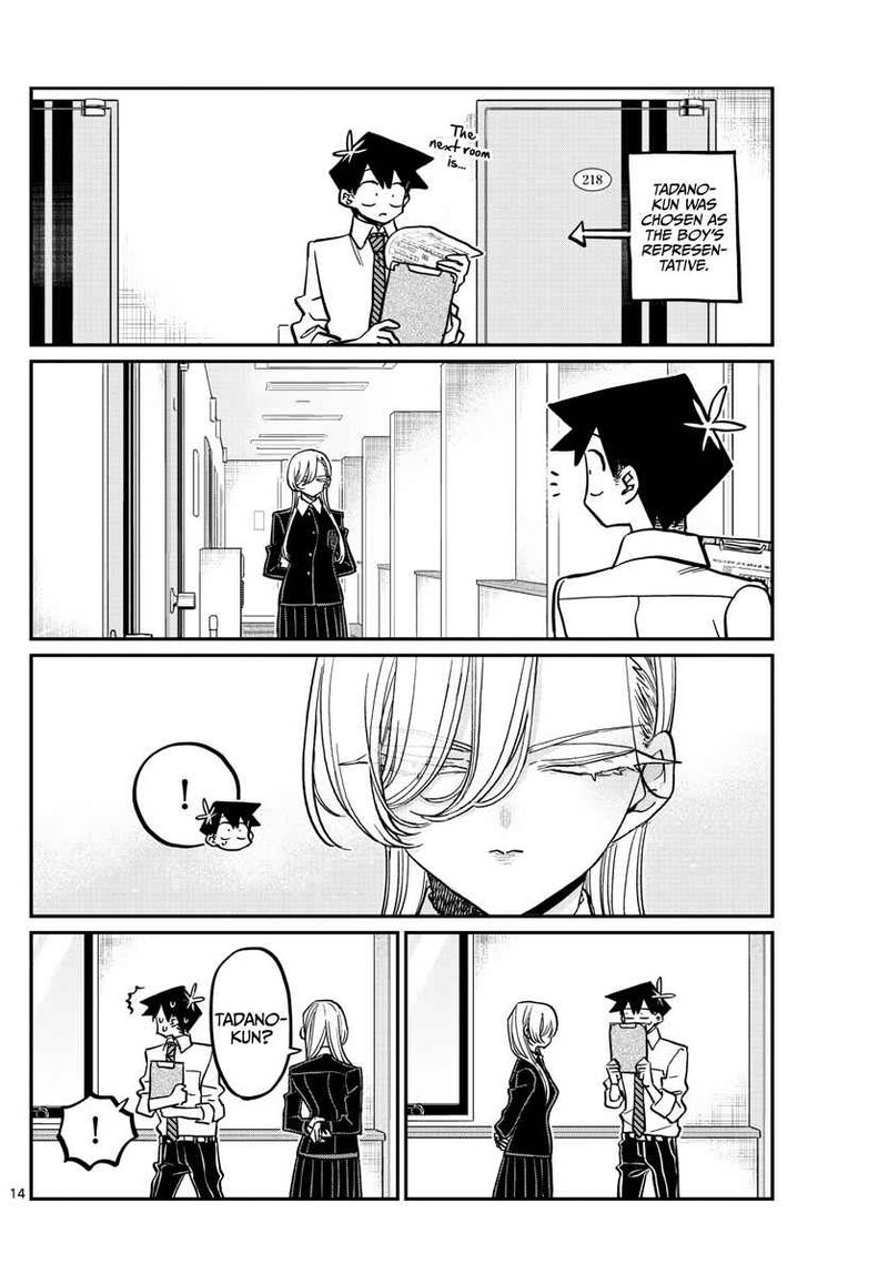 KOMI-SAN WA KOMYUSHOU DESU Chapter 377 - Page 14