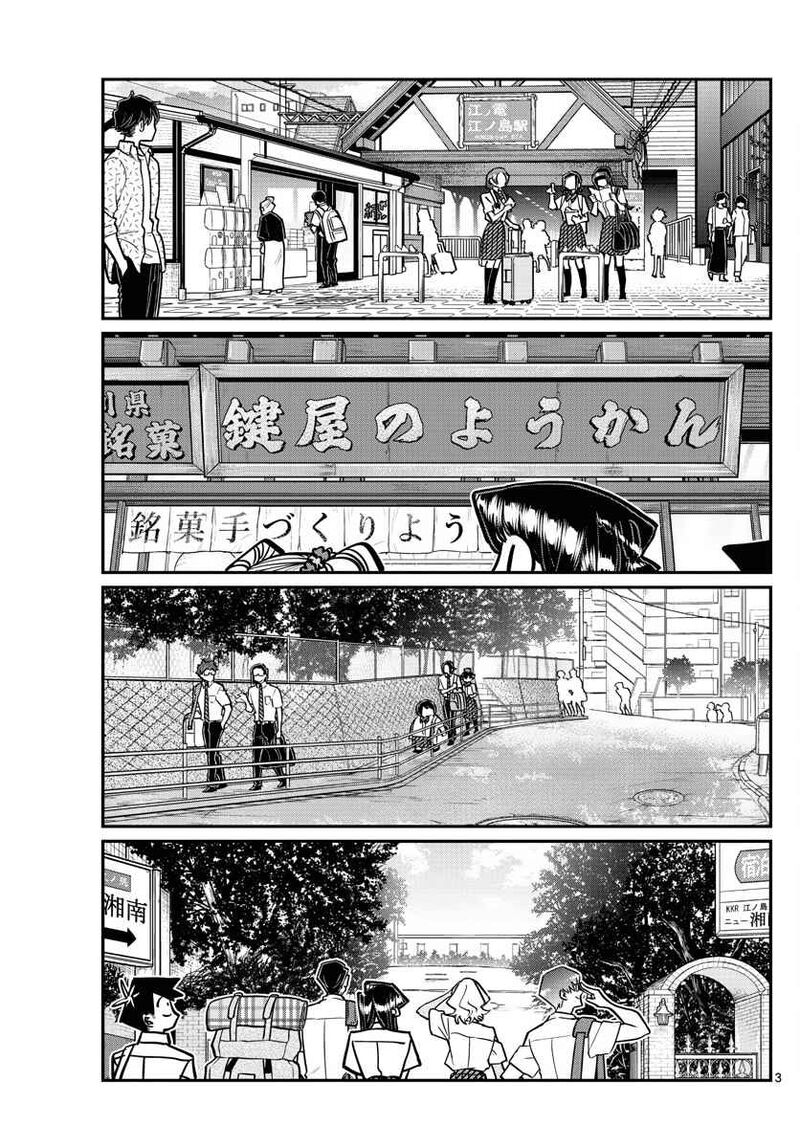 KOMI-SAN WA KOMYUSHOU DESU Chapter 377 - Page 3