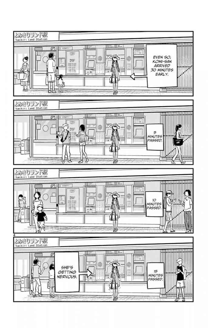 KOMI-SAN WA KOMYUSHOU DESU Chapter 38 - Page 4