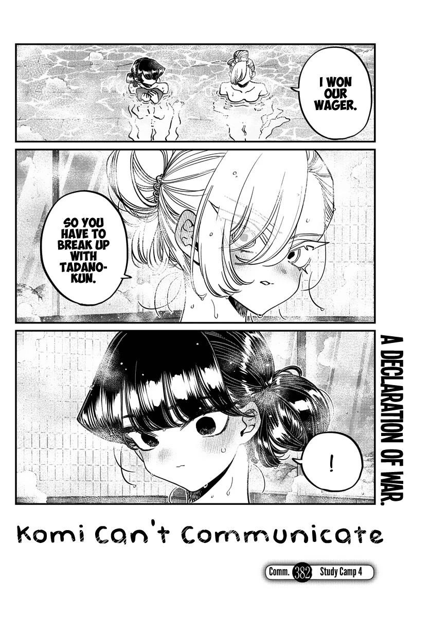 KOMI-SAN WA KOMYUSHOU DESU Chapter 382 - Page 2