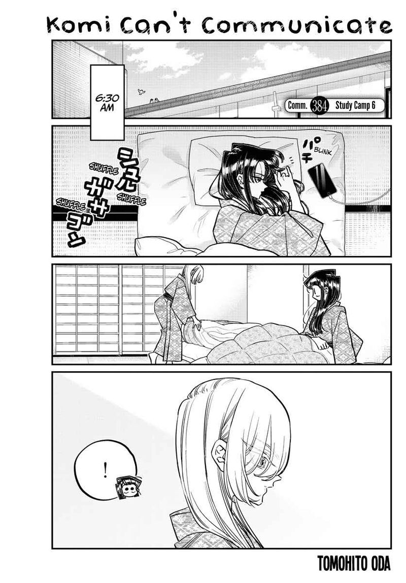 KOMI-SAN WA KOMYUSHOU DESU Chapter 384 - Page 1