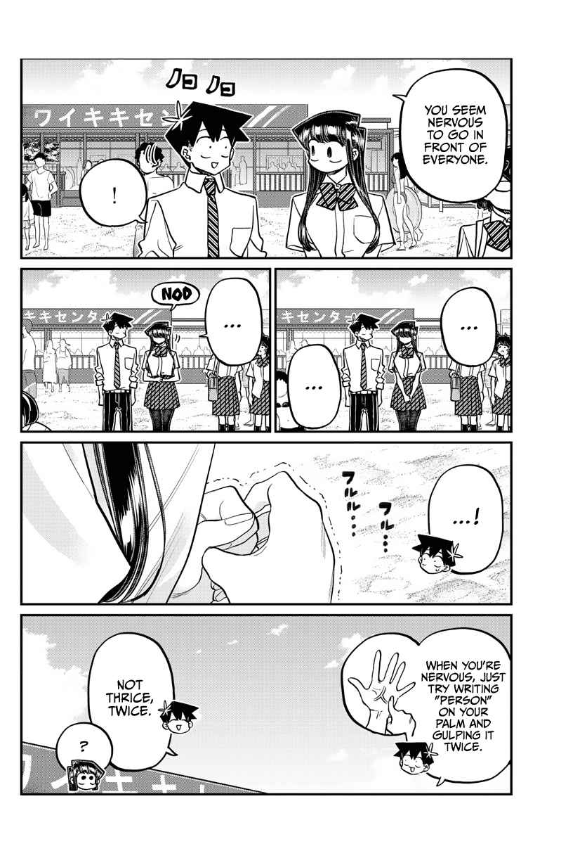 KOMI-SAN WA KOMYUSHOU DESU Chapter 386 - Page 12