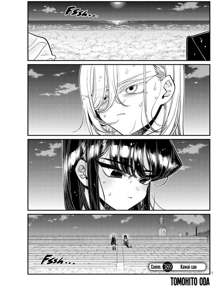 KOMI-SAN WA KOMYUSHOU DESU Chapter 389 - Page 1
