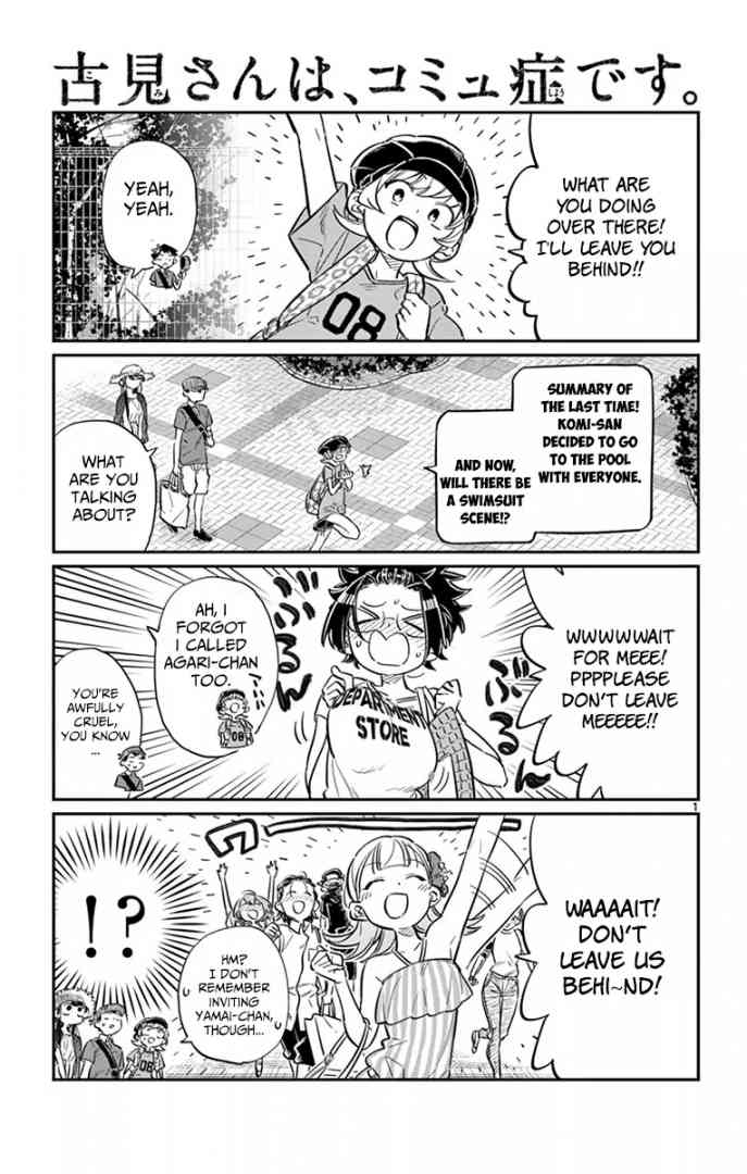 KOMI-SAN WA KOMYUSHOU DESU Chapter 39 - Page 1