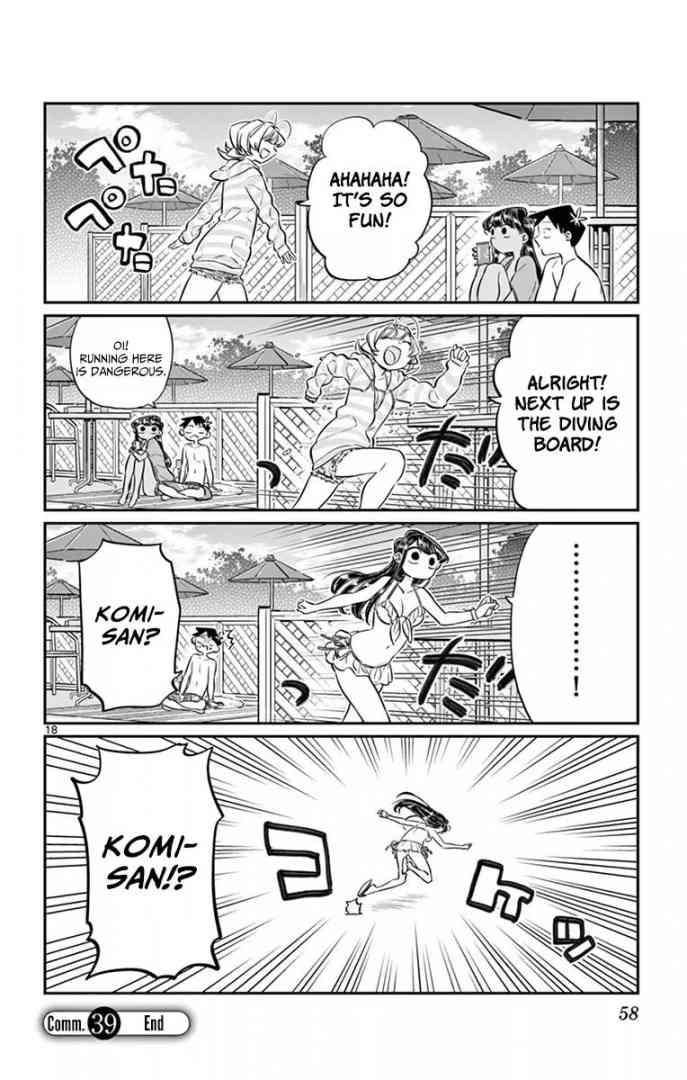 KOMI-SAN WA KOMYUSHOU DESU Chapter 39 - Page 18