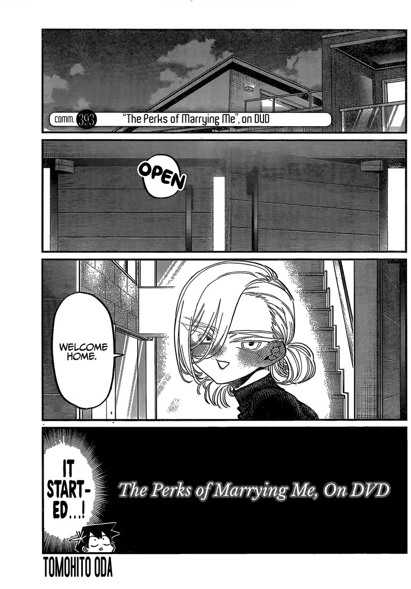 KOMI-SAN WA KOMYUSHOU DESU Chapter 393 - Page 1