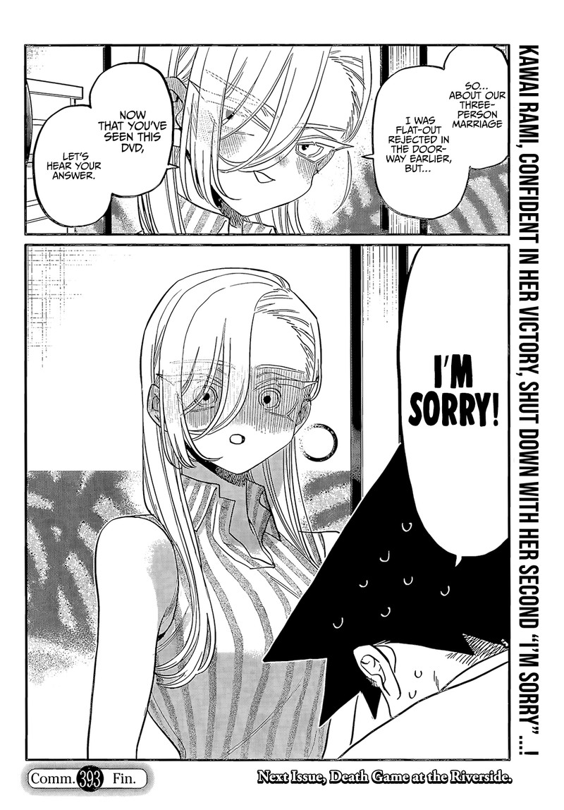 KOMI-SAN WA KOMYUSHOU DESU Chapter 393 - Page 8