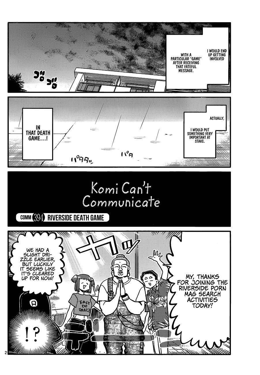 KOMI-SAN WA KOMYUSHOU DESU Chapter 394 - Page 2