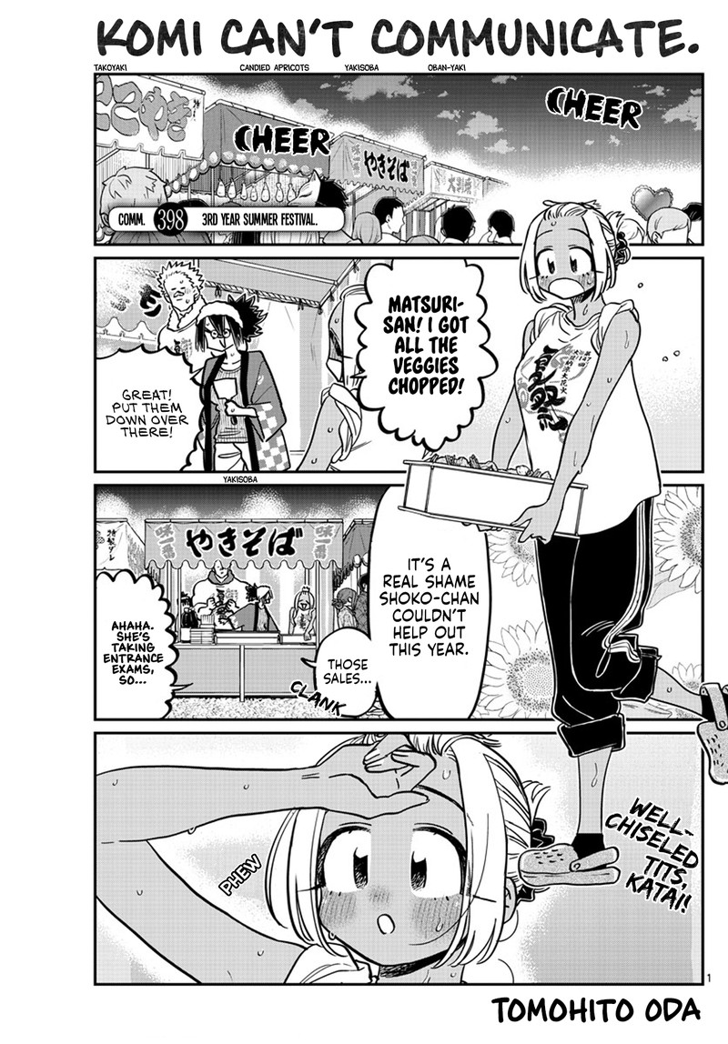 KOMI-SAN WA KOMYUSHOU DESU Chapter 398 - Page 1