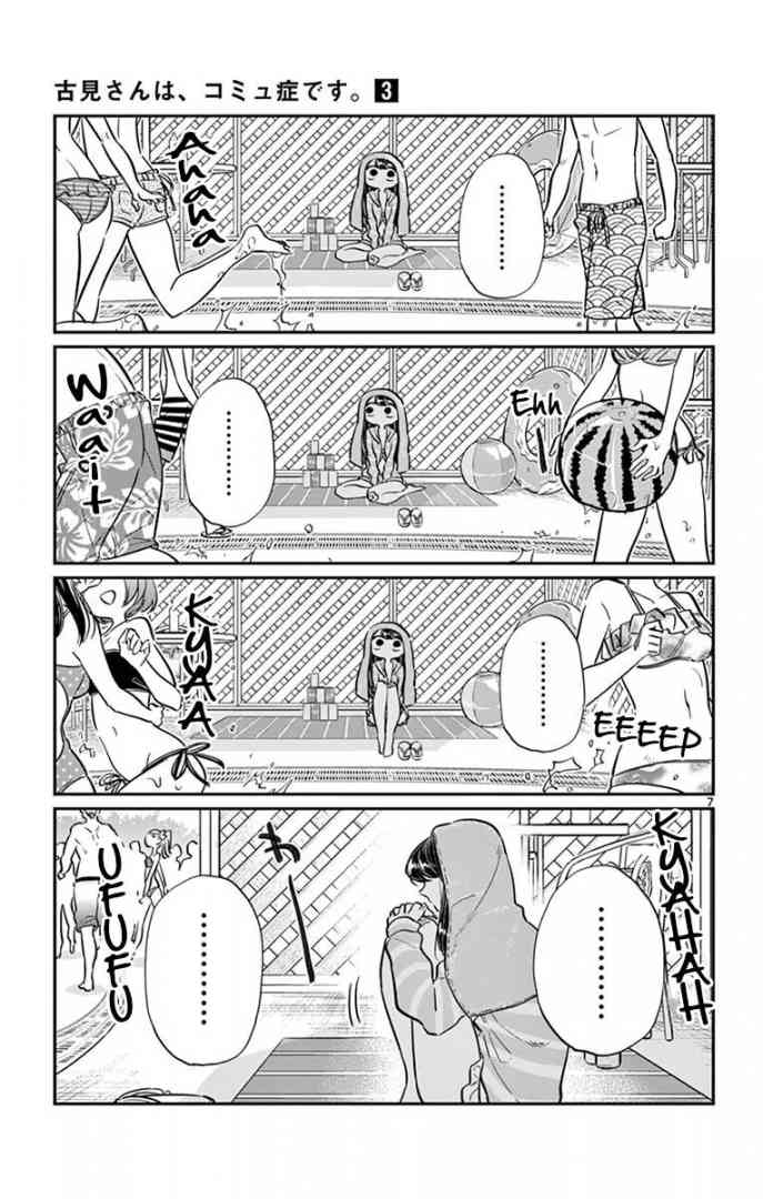 KOMI-SAN WA KOMYUSHOU DESU Chapter 40 - Page 7