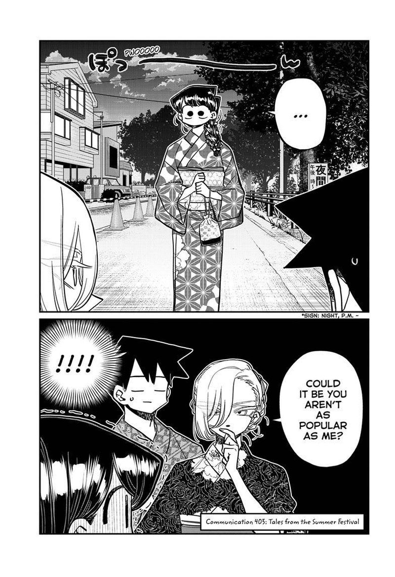 KOMI-SAN WA KOMYUSHOU DESU Chapter 403 - Page 4