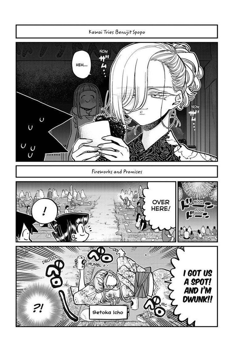 KOMI-SAN WA KOMYUSHOU DESU Chapter 404 - Page 12