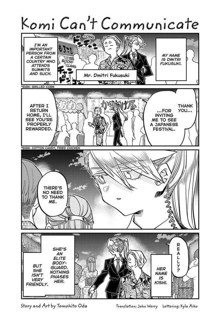 KOMI-SAN WA KOMYUSHOU DESU Chapter 405 - Page 1