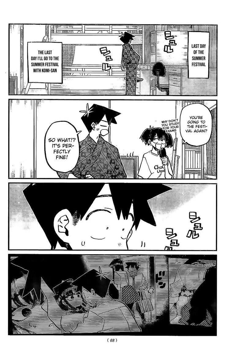 KOMI-SAN WA KOMYUSHOU DESU Chapter 411 - Page 2